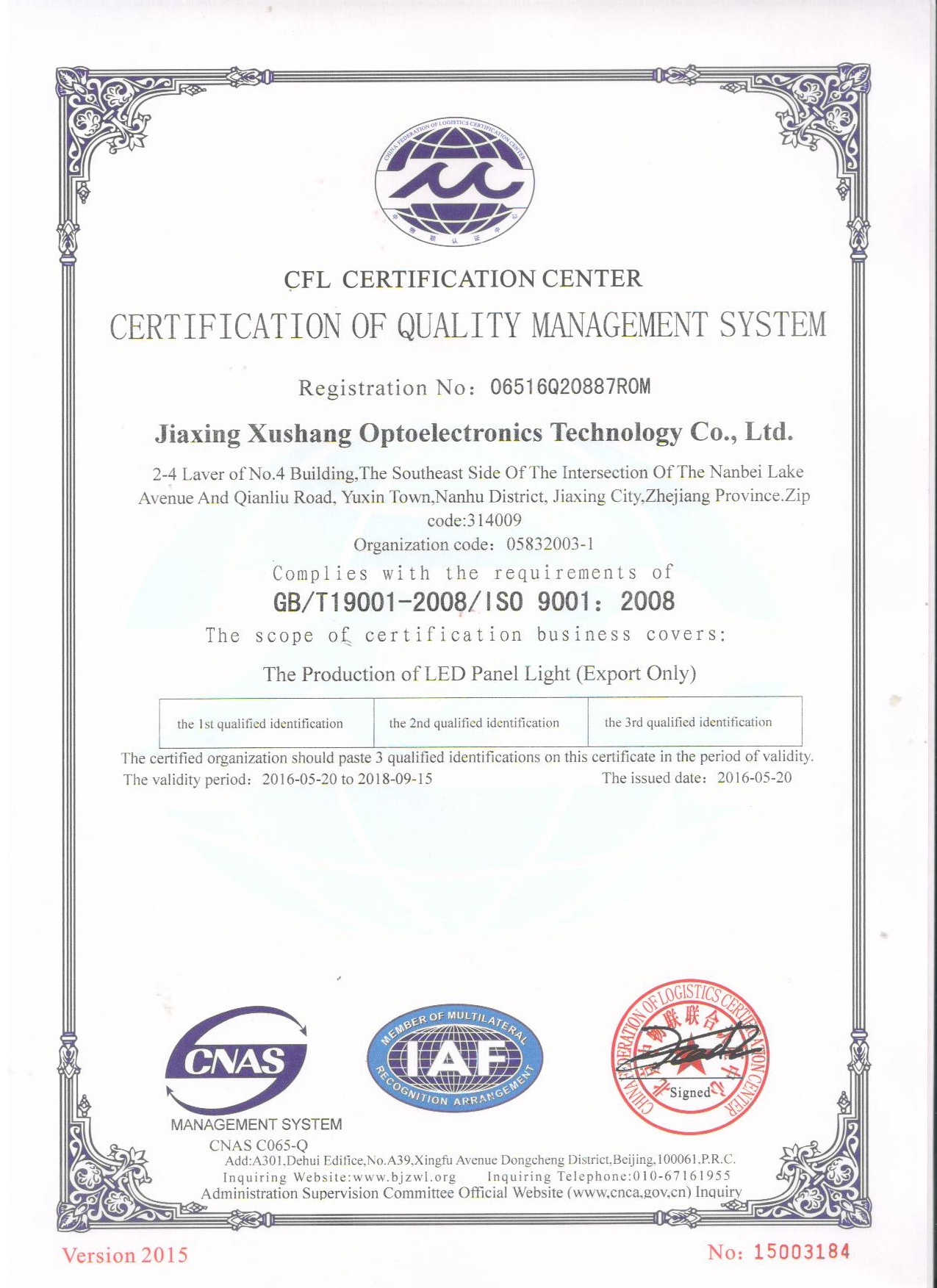 ISO9001 English Edition